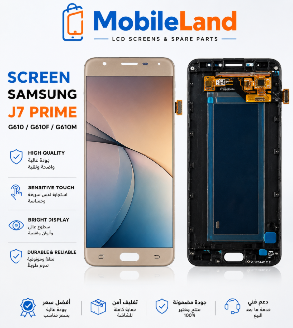 AFFICHEUR SAMSUNG J7 PRIME ORI